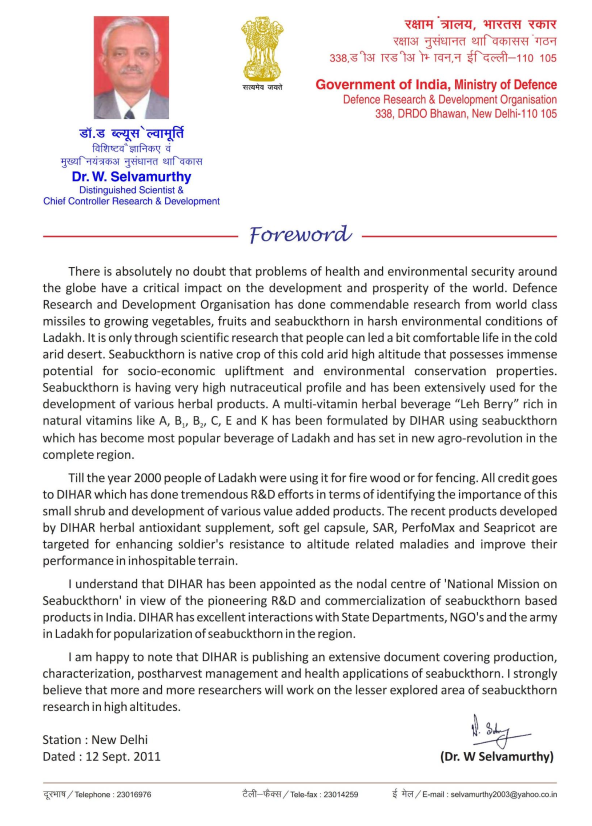 Government Of India,  Ministry Of Defence